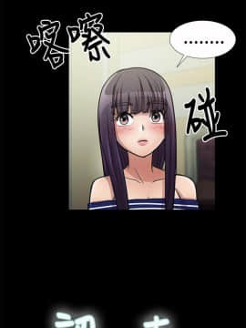 人家說的妳都做吼 0-20話[完結]_19_0323
