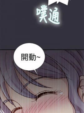 人家說的妳都做吼 0-20話[完結]_16_0281