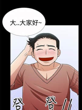 人家說的妳都做吼 0-20話[完結]_18_0305