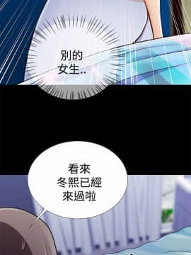 人家說的妳都做吼 0-20話[完結]_17_0288