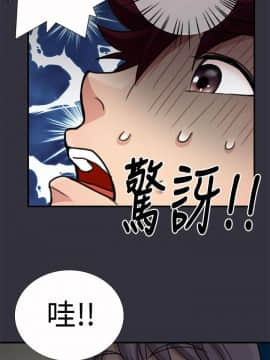 人家說的妳都做吼 0-20話[完結]_16_0280