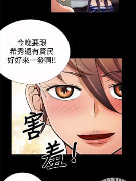 人家說的妳都做吼 0-20話[完結]_19_0322