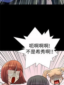 人家說的妳都做吼 0-20話[完結]_18_0304