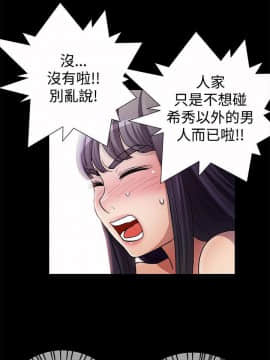 人家說的妳都做吼 0-20話[完結]_19_0321