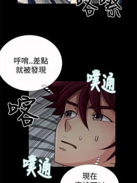 人家說的妳都做吼 0-20話[完結]_17_0287