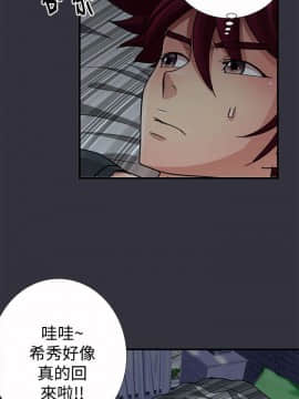 人家說的妳都做吼 0-20話[完結]_16_0278