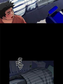 人家說的妳都做吼 0-20話[完結]_16_0277