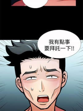 人家說的妳都做吼 0-20話[完結]_13_0233