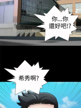 人家說的妳都做吼 0-20話[完結]_13_0232