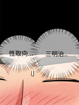 人家說的妳都做吼 0-20話[完結]_15_0267