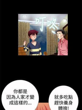 人家說的妳都做吼 0-20話[完結]_14_0248