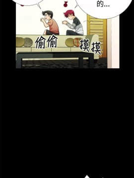 人家說的妳都做吼 0-20話[完結]_16_0271