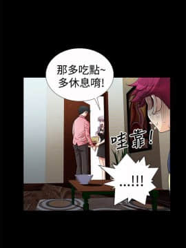 人家說的妳都做吼 0-20話[完結]_14_0247