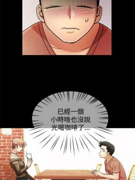 人家說的妳都做吼 0-20話[完結]_15_0264