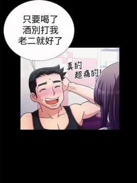 人家說的妳都做吼 0-20話[完結]_13_0228