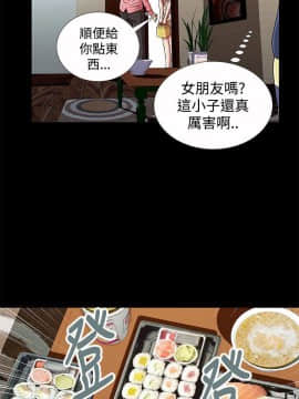 人家說的妳都做吼 0-20話[完結]_14_0245