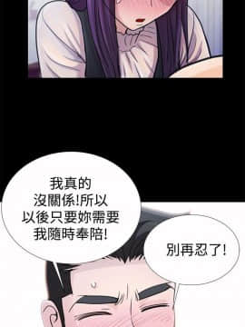 人家說的妳都做吼 0-20話[完結]_13_0227
