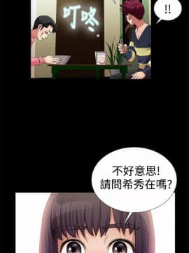 人家說的妳都做吼 0-20話[完結]_14_0244