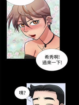 人家說的妳都做吼 0-20話[完結]_15_0262