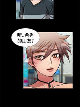 人家說的妳都做吼 0-20話[完結]_15_0261