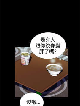 人家說的妳都做吼 0-20話[完結]_14_0243