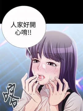 人家說的妳都做吼 0-20話[完結]_12_0215