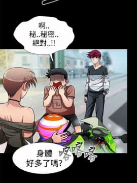 人家說的妳都做吼 0-20話[完結]_15_0260