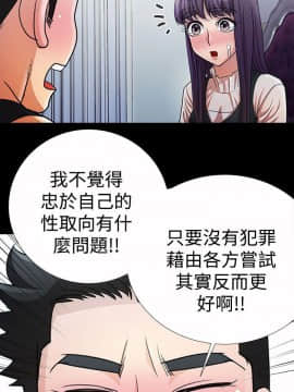 人家說的妳都做吼 0-20話[完結]_13_0225