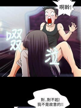 人家說的妳都做吼 0-20話[完結]_12_0214