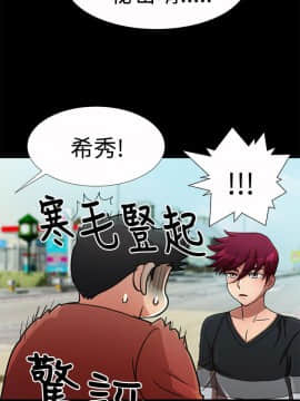 人家說的妳都做吼 0-20話[完結]_15_0259
