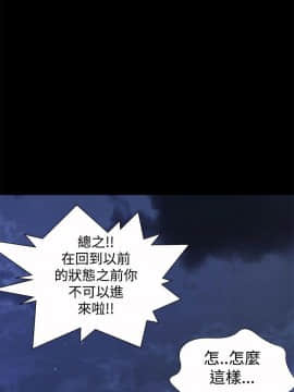 人家說的妳都做吼 0-20話[完結]_14_0241