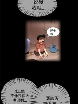 人家說的妳都做吼 0-20話[完結]_15_0258
