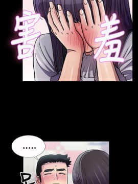 人家說的妳都做吼 0-20話[完結]_13_0223