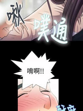 人家說的妳都做吼 0-20話[完結]_12_0212