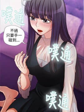 人家說的妳都做吼 0-20話[完結]_13_0221