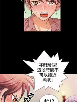 人家說的妳都做吼 0-20話[完結]_14_0238