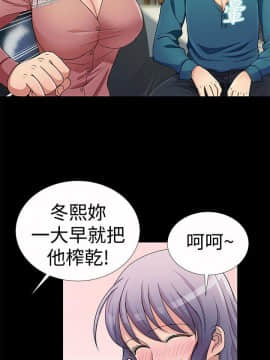 人家說的妳都做吼 0-20話[完結]_14_0237