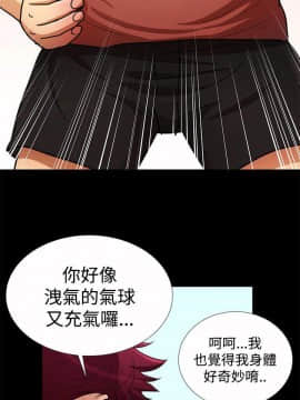 人家說的妳都做吼 0-20話[完結]_15_0254
