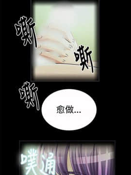 人家說的妳都做吼 0-20話[完結]_13_0219