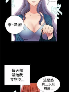 人家說的妳都做吼 0-20話[完結]_15_0253