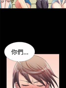 人家說的妳都做吼 0-20話[完結]_14_0235