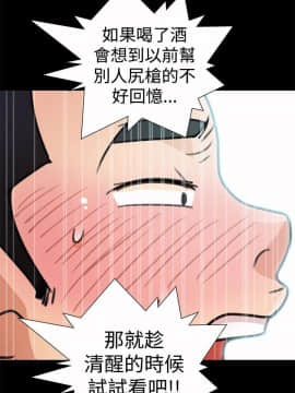 人家說的妳都做吼 0-20話[完結]_12_0207