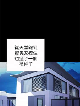 人家說的妳都做吼 0-20話[完結]_15_0252