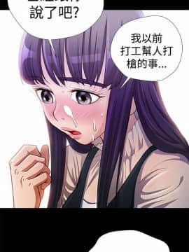 人家說的妳都做吼 0-20話[完結]_13_0217