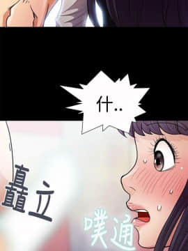 人家說的妳都做吼 0-20話[完結]_12_0206