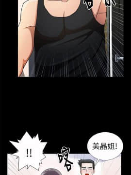 人家說的妳都做吼 0-20話[完結]_12_0204