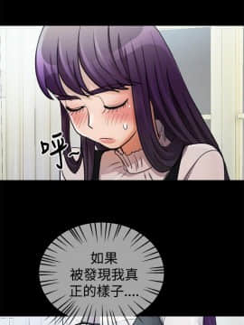 人家說的妳都做吼 0-20話[完結]_12_0203