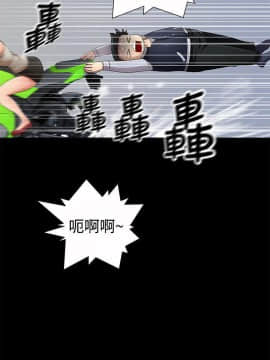 人家說的妳都做吼 0-20話[完結]_10_0181