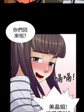 人家說的妳都做吼 0-20話[完結]_09_0164