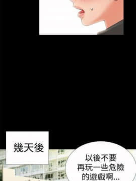 人家說的妳都做吼 0-20話[完結]_11_0196